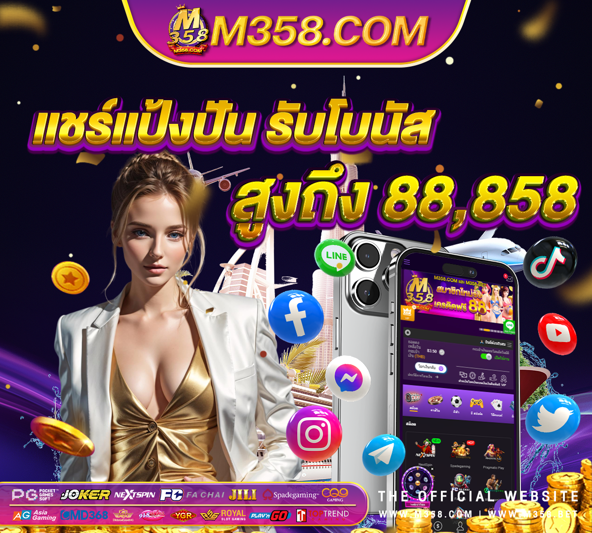 สมัคร เอ เยน คา สิ โน ฟรี